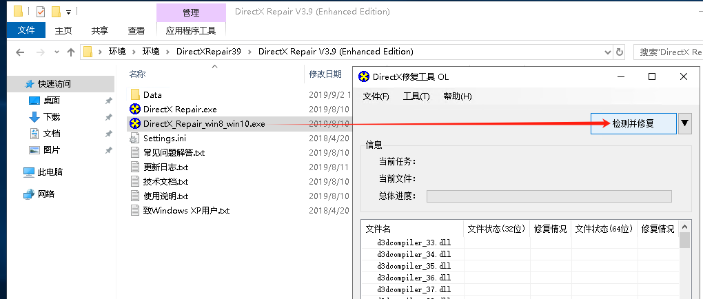 SCUM人渣多人服务器搭建图文教程Windows