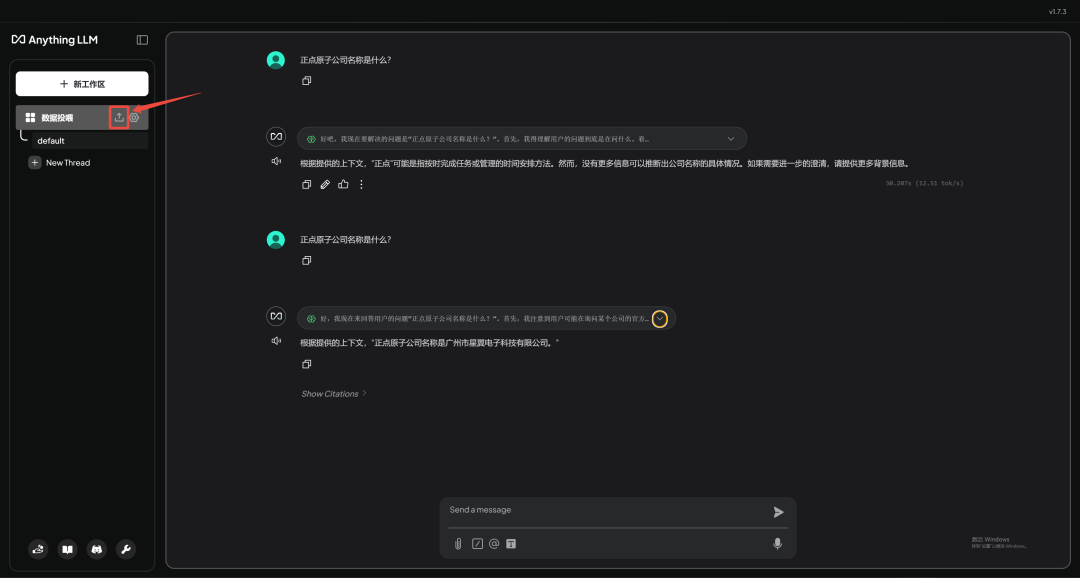 DeepSeek本地部署+WebUI可视化+数据投喂训练教程及步骤详解