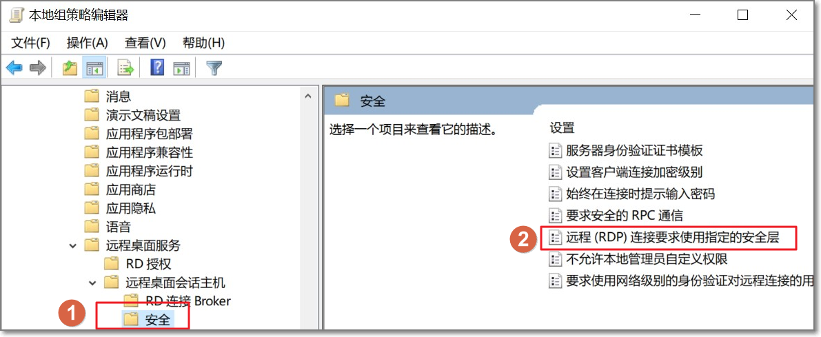 远程连接Windows服务器提示由于协议错误 会话连接将断开,请重新连接