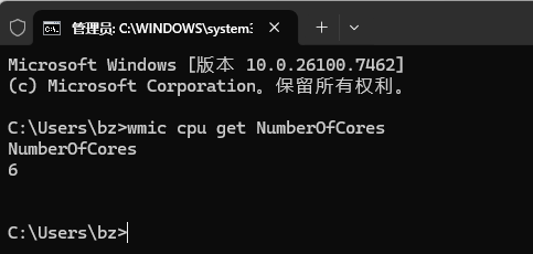服务器CPU核数怎么看？