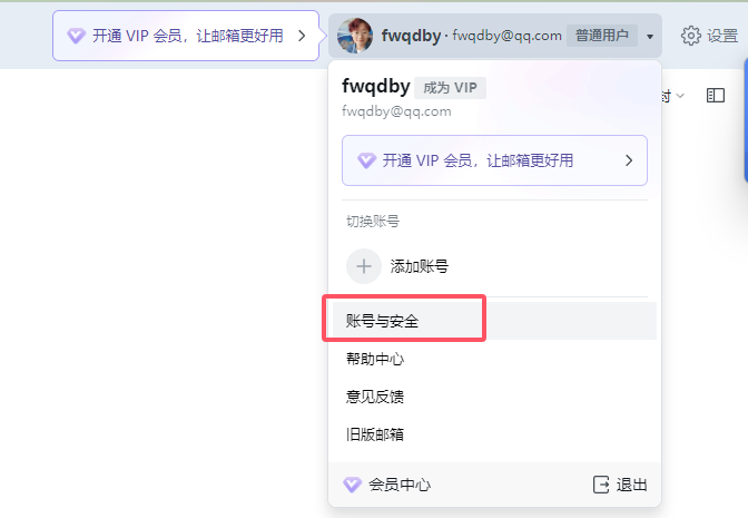 Discuz!论坛注册验证邮箱收不到邮件怎么办?邮件检测发送成功,但是收发邮箱都未看到邮件