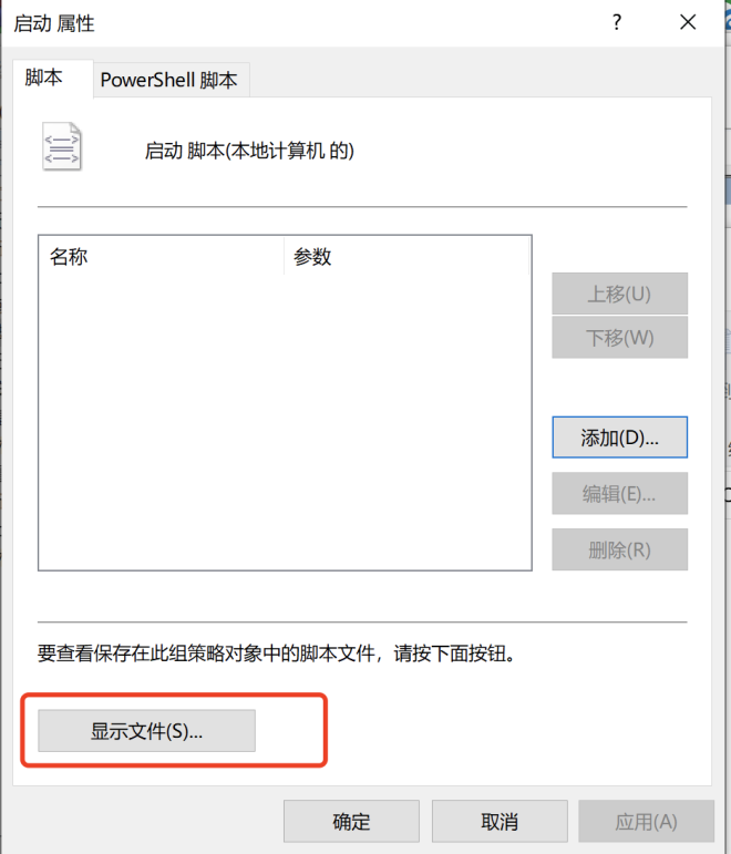 Windows组策略怎么打开?Windows组策略命令